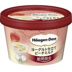 ハーゲン“ヨーグルト仕立て”の桃ミルク味