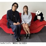 加護亜依、高比良くるまが「休む前よりビジュアル良くなってるのは良くないと思う」