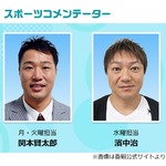 元阪神の濱中「今岡さんとSPEEDのコンサート行った」