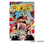 「ONE PIECE」世界累計発行部数が4億5000万部突破