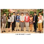 フジ「人狼」第5弾の放送決定、ロンブー淳や狩野英孝ら心理バトル。