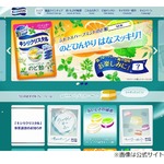 「キシリクリスタル」が春日井製菓に“移籍”