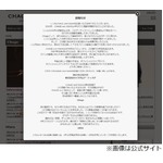 CHAGE and ASKAが活動再開へ、35周年に向け2009年1月以来4年ぶり。