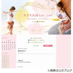 釈由美子“骨折あるある”披露、ロケ現場のトイレが和式で一苦労。