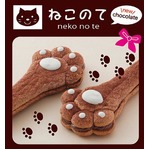肉球かわいい菓子“黒猫の手”、「ねこのて」の新作はチョコ味。