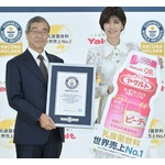 内田有紀、人生や仕事の中で“世界一”目指していきたいこと