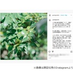 西武・源田壮亮が“週刊誌報道の件”報告と説明
