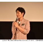 安田顕、毎日毎日“死んだふり”撮影でうんざり