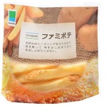 ファミポテ“シャカシャカ”に、4種類の専用シーズニングで味付け。
