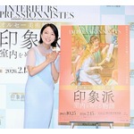 上白石萌音、“萌音”という名前は「意外と海外で覚えてもらいづらくて（笑）」