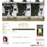 高垣麗子が体調不良でダウン「撮影が無い時期で本当に良かった！」。