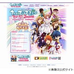 「うた☆プリ」第3期制作決定、「放送は2015年を予定」と公式発表。