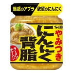 禁断の調味料「にんにく背脂」爆誕、やみつき必至