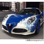 “葛飾北斎”仕様のアルファロメオ、日本への愛情に満ちた仕上がり。