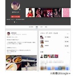 峯岸みなみが病気治療に専念、病院検査の結果「腎のう胞」と診断。