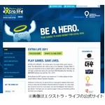 ゲーム1時間ごとに1ドル寄付、“24時間ゲームマラソン”に1万人超参加。