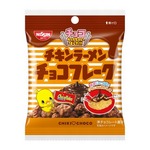 新感覚の「チキンラーメンチョコフレーク」爆誕