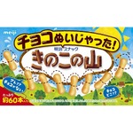 夏なので“チョコ無し”の「きのこの山」発売、クラッカーだけ約60本も