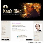“激しいめまい”志村けん襲う「歩けない程ひどかったのでびっくり」。