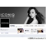 ICONIQが中傷に苦しみFB終了「本当に悲しいとしか言えません」。