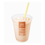マックシェイク新作は赤肉の「北海道メロン」