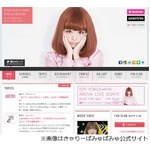 年代別「好きなアーティスト」、“30代”上位は昨年とほぼ同じ顔触れ。