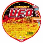 UFO映画で焼きそばU.F.O.贈呈、劇場が自腹で購入してプレゼント。