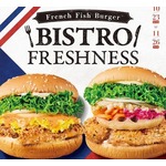 フレッシュネス“銀だら”のフレンチバーガー、ポワソン（魚料理）をイメージ