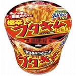 極辛の“RED”スーパーカップ、そそる香りと後引く辛味でクセになる味。