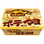 ジャンクな「一平ちゃん」ポテマヨしお味