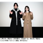 佐藤健のクリスマスは“1人夜ご飯”に永野芽郁「かわいそう（笑）」