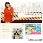 生野アナと同期の中村アナ結婚、「めざましテレビ」卒業の日に生報告。