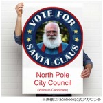 サンタが“北極”市長選に出馬、法的に改名した68歳男性が投票呼びかけ。