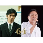 小田和正が5年ぶり映画主題歌書き下ろし、“昭和64年”柱にした衝撃作で。