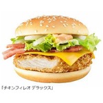 チキンフィレオ一新でDXも登場、“サクサクかろやか”にリニューアル。
