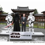 「スター・ウォーズ」狂言＆武人画屏風に監督感涙