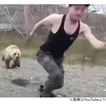 野生のクマに背中を見せたら……