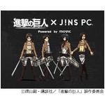 進撃の巨人とJINS PCがコラボ、キャラクターのメガネ姿を描き下ろし。