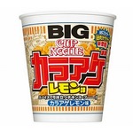 謎肉進化の新具材「謎肉カラアゲ」入りカップヌードル