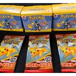 マクドナルド、ハッピーセット「ポケモン」の騒動を謝罪…購入数の厳格な制限など発表