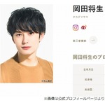 「虎に翼」“松山ケンイチに膝枕される”岡田将生、伊藤沙莉が誕生日祝う