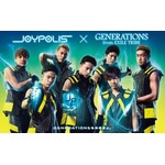 ジョイポリス×GENERATIONSがパワーアップ、ステージショーに新曲追加。
