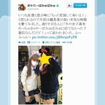 きゃりーの女子高生姿に絶賛、本気変装で“制服ディズニー”楽しむ。