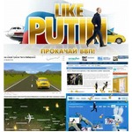 プーチン首相のゲームが人気、ニュースをモチーフに凝った仕掛け。