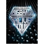 BIGBANG自身最高のDVD初週売上、最新ライブDVDが部門首位を達成。