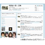 聖なる夜は“歌う声優”三昧、声優が歌っていれば何でもありの12時間。