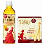午後の紅茶とポッキー初コラボ、合わせるとアップルパイの味わいに。