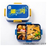 寝台急行テールマーク弁当「銀河」発売