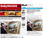 1万円で購入の絵が54億円に？ 額縁欲しくて手に入れるも巨匠の絵の可能性。