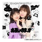 「虎に翼」佳境に、松岡茉優「沙莉と朝会えるのも間もなくラストスパート」